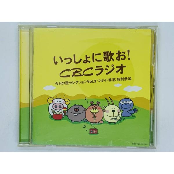 ■AZUのラジオ ～最近気になることのうた～【CD】初回盤 □AZUのラジオ ～最近気になることのうた～【CD】初回盤 - メルカリ