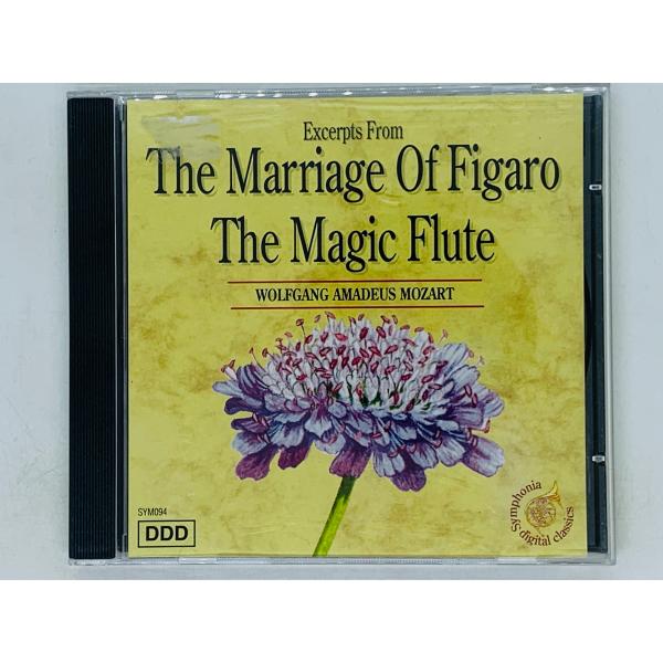 The Magic Flute モーツァルト　本 THE MAGIC FLUTE」Mozart Emanuele Luzzati | Fro