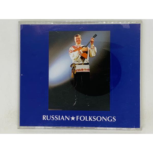 即決CD ロシアの民謡 トロイカ 新室内楽協会 / RUSSIAN FOLKSONGS 木村