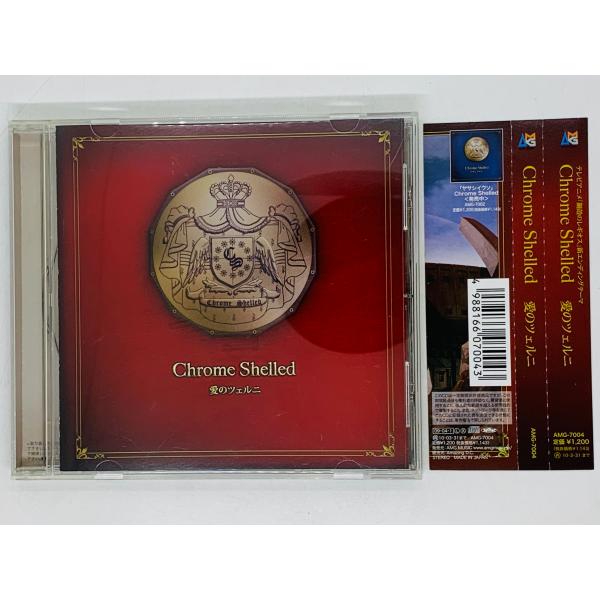 another cell CD 美品 FUTURELAND SPARKLING ARTIST SERIES 8cmcd - メルカリ