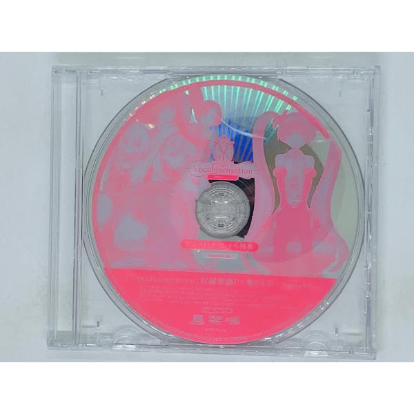 即決DVD EXIT TUNES PRESENTS Vocalosensation - feat. 初音ミク