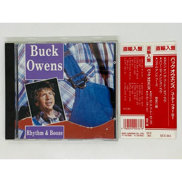 即決CD BUCK OWENS RHYTHM &amp; BOOZE / バック オウエンズ / 帯付き アルバム M06
