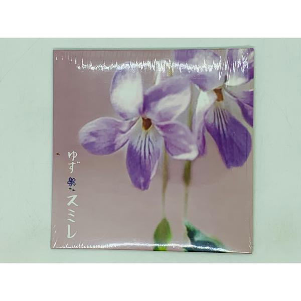 即決CD ゆず スミレ / 10万枚完全限定生産盤 紙ジャケット仕様 Z20