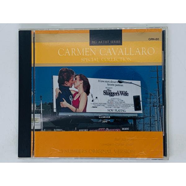 即決CD CARMEN CAVALLARO SPECIAL COLLECTION / カーメン・キャバレロ