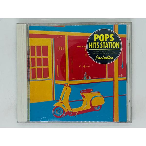 ポシェッツ　ディスコ・ヒット・ステーション total-cd-shop_cd00170214