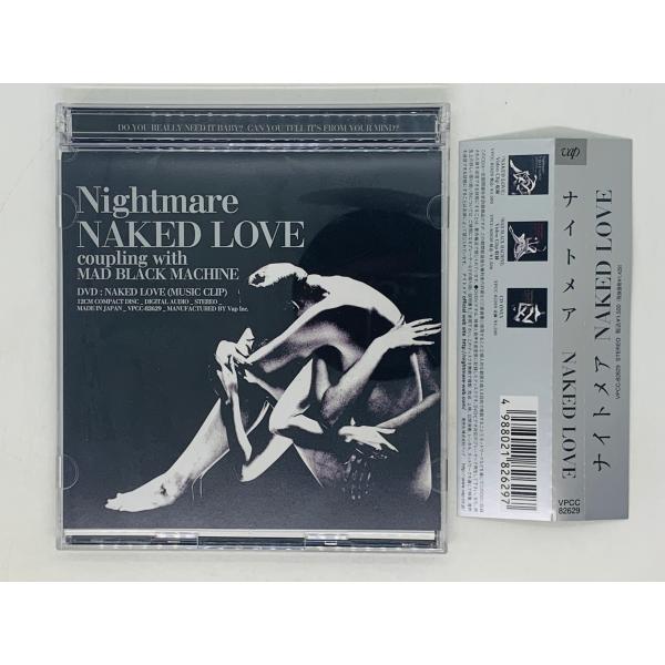 即決CD+DVD ナイトメア NAKED LOVE / Nightmare / MAD BLACK MACHINE 帯付き X19