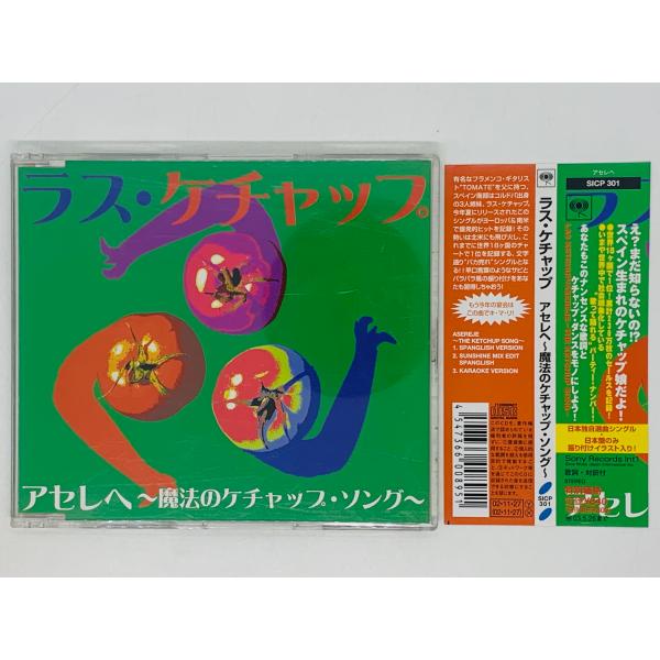 total-cd-shop_cd00171605