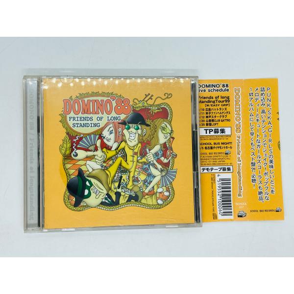 邦楽 DOMINO'88 / Friends Of Long Standing 邦楽 DOMINO'88 / Friends Of Long Standing Domino 88