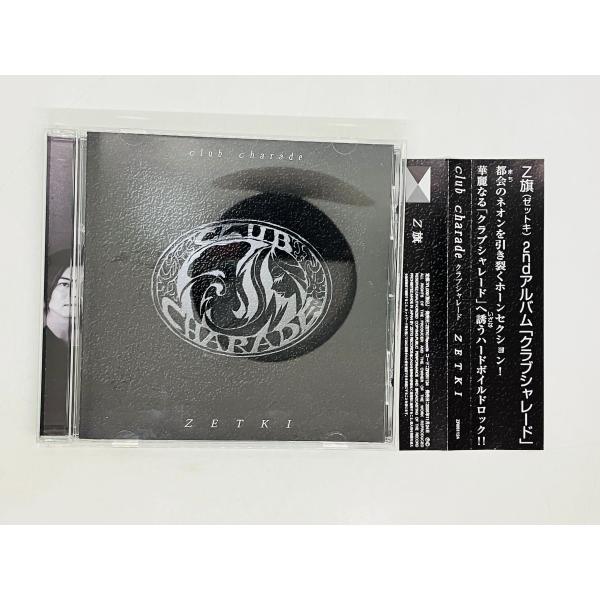 即決CD club charade クラブシャレード ZETKI Z旗 ゼットキ 帯付き