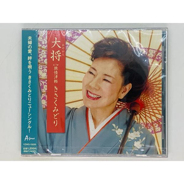 total-cd-shop_cd00174348
