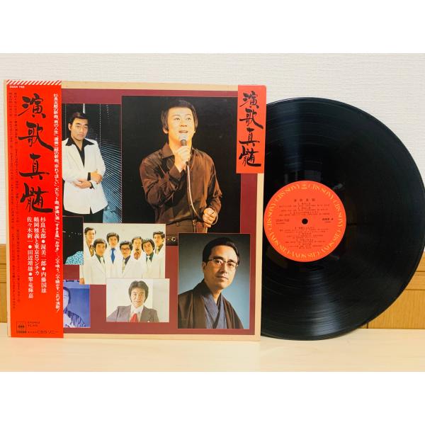 名曲ロマン劇場　テーマソングEPレコード fit=scale-down,w=1200