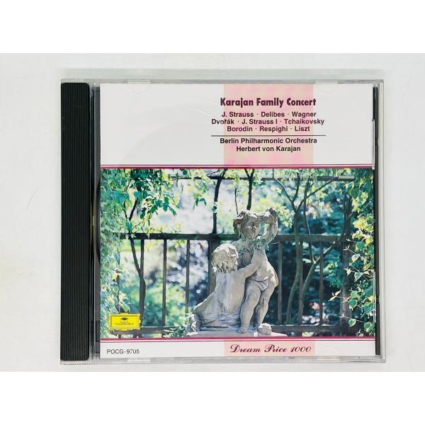 【未開封】カラヤン・宗教曲&合唱曲29CDボックス 未開封】カラヤン・宗教曲&合唱曲29CDボックス