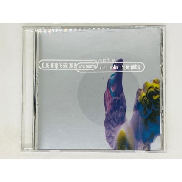 アヴェ・マリア [CD] Amazon.co.jp: アヴェ・マリア～サラ・ブライトマン