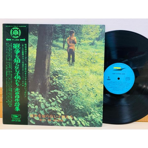その年、私たちは 限定版レアレコード！ 希少】その年、私たちは OST ＜限定盤LP＞ - メルカリ