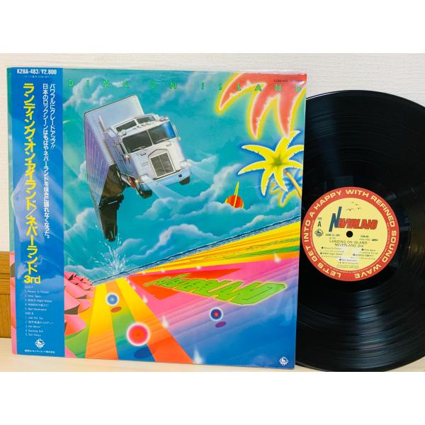 Neverland CDセット 504081334.jpg?1539959203