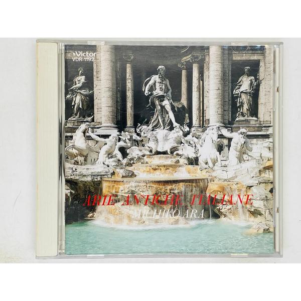 即決CD 荒道子 イタリア古典歌曲集 ARIE ANTICHE ITALIAN / MICHIKO
