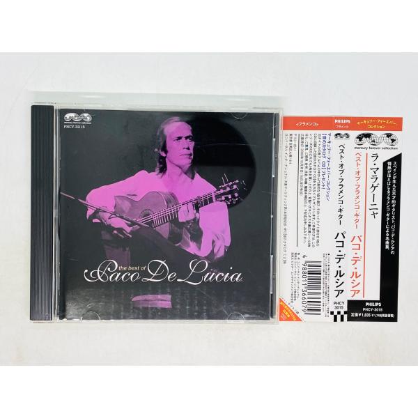 total-cd-shop_cd00180670