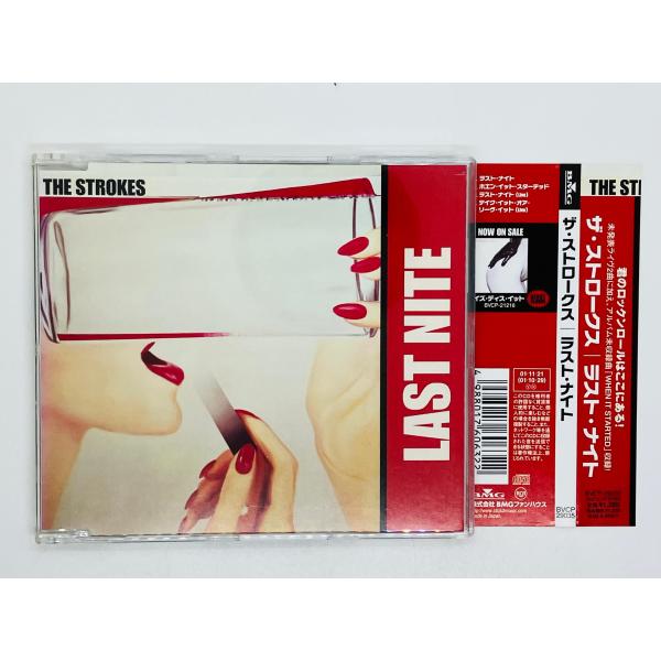 The Strokes Last Nite クリアレッドレコード The Strokes – Last Nite – Vinyl (Red Translucent, 7
