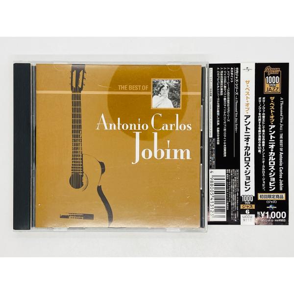 即決CD ザ・ベスト・オブ・アントニオ・カルロス・ジョビン THE BEST 