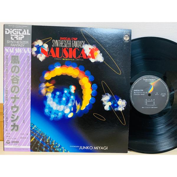 即決LP 風の谷のナウシカ 宮城純子 (ザ・スクェア) Synthesizer