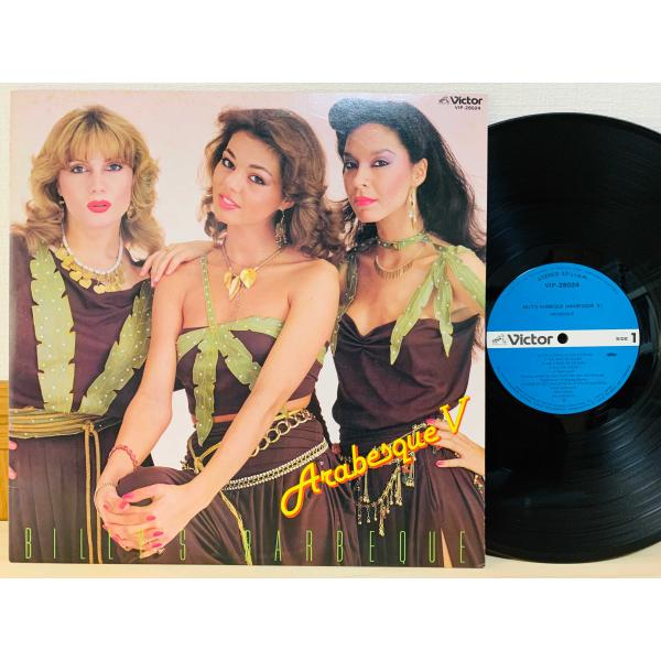 即決LP ARABESQUE BILLY'S BARBEQUE V / アラベスク 国内盤 VIP