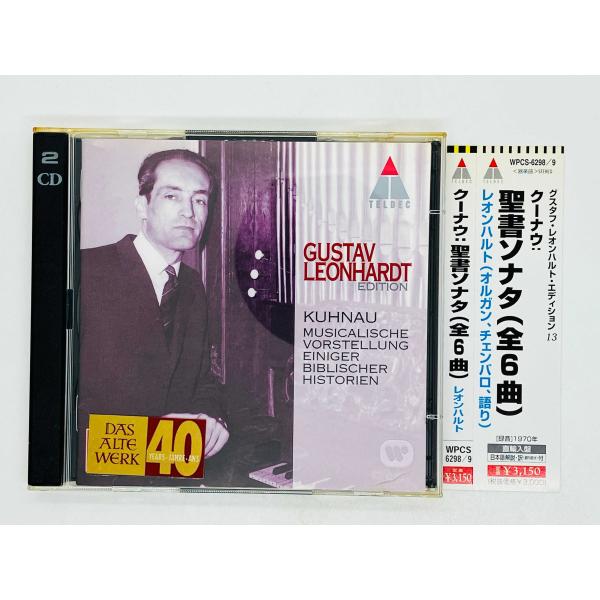 【輸入盤CD】The Legend of Gustav Leonhardt 輸入盤CD】The Legend of Gustav Leonhardt Amazon.co.jp