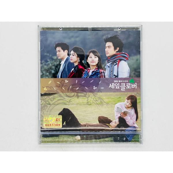 韓国ドラマ】三つ葉のクローバー vol.1~8☆イ・ヒョリ キム・ガンウ