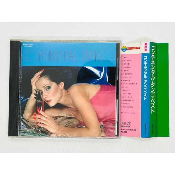 タンゴ TANGO ウエスト・コースト・ロック レア盤 未開封新品 タンゴ TANGO ウエスト・コースト・ロック レア盤 未開封新品