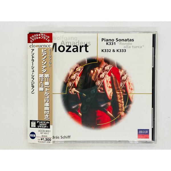 total-cd-shop_cd00191112