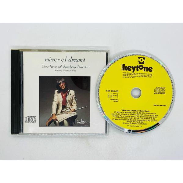 即決CD 西独盤 クリス・ハインツ 夢の鏡 / CHRIS HINZE MIRROR OF
