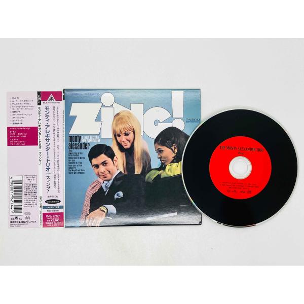 AOR 紙ジャケットCD アレッシー/ドリフティン ALESSI (ALESSI BROTHERS) / アレッシー (アレッシー