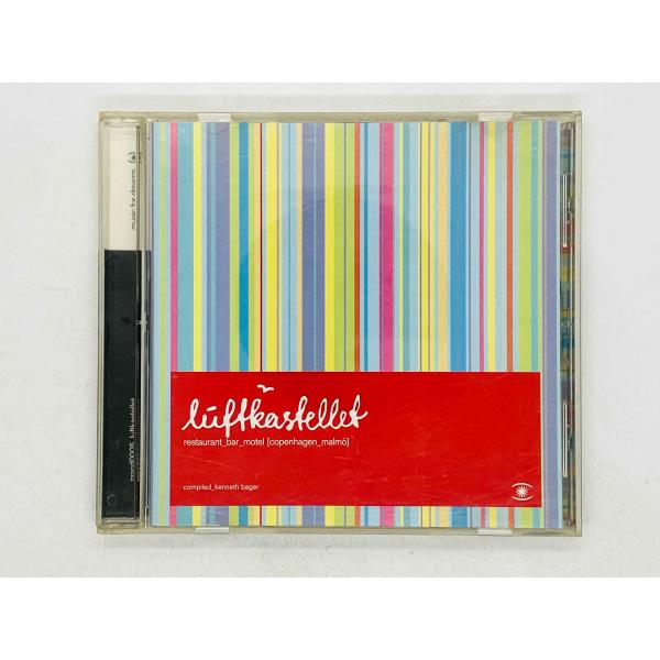 ＣＤ 「ウアクチ」２nd Uakti / Uakti II - silencia music store