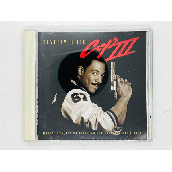 即決CD BEVERLY HILLS COP III / Original Motion Picture Soundtrack / バリーヒルズ・コップ３ サウンドトラック / MVCM-476 X35