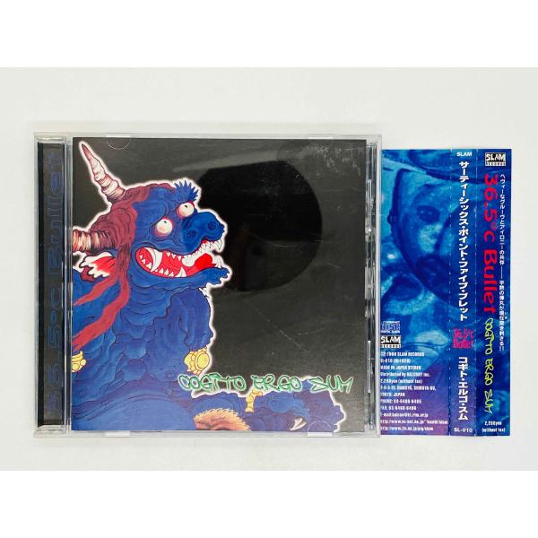 即決CD サーティーシックス・ポイント・ファイブ・ブレット 36.5C BULLET / コギト・エルゴ・スム 帯付き SL-010 Z03