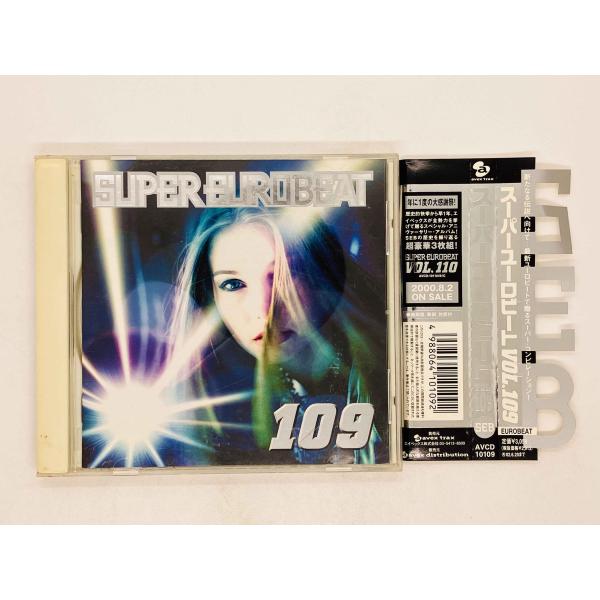 スーパーユーロビートセット 即決CD スーパーユーロビート Vol.109 / SUPER EUROBEAT 帯付き