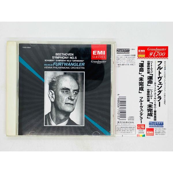 total-cd-shop_cd00196342