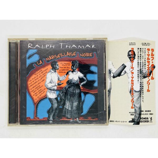 即決CD ラルフ・タマール / ラ・マルセイエーズ・ノワール / RALPH THAMAR 帯付き BOM 22101 Z40