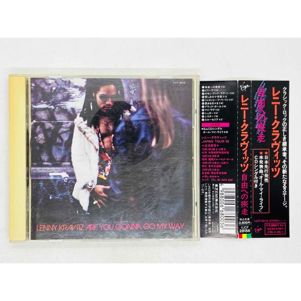 即決CD レニー・クラヴィッツ / 自由への疾走 / LENNY KRAVITZ / ARE YOU GONNA GO MY WAY 帯付き VJCP-28156 M05