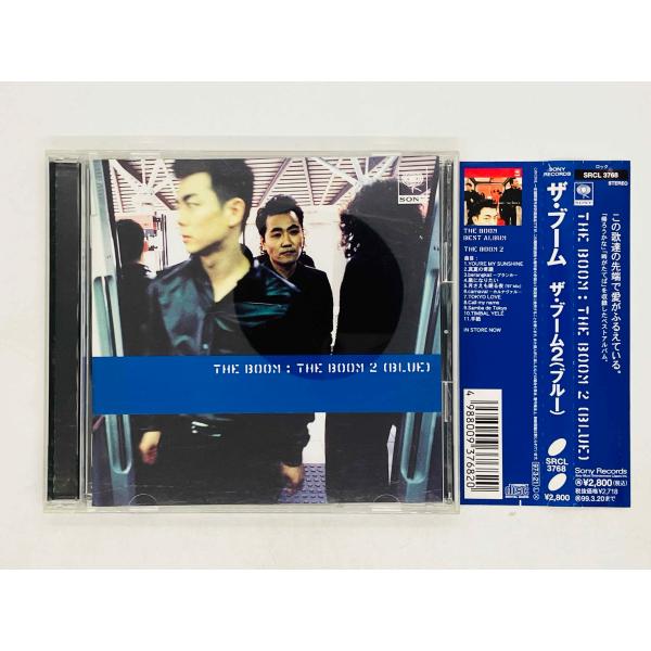 即決CD ザ・ブーム / ザ・ブーム 2 (ブルー) / THE BOOM / THE BOOM 2 (BLUE) 帯付き SRCL 3768 Z26