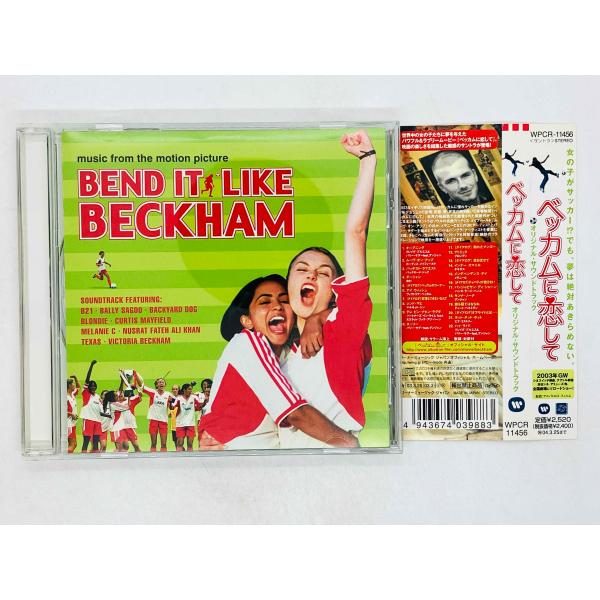 即決CD BEND IT LIKE BECKHAM / SOUNDTRACK / ベンド・イット / ベッカムに恋して サウンドトラック 帯付き WPCR-11456 Z32