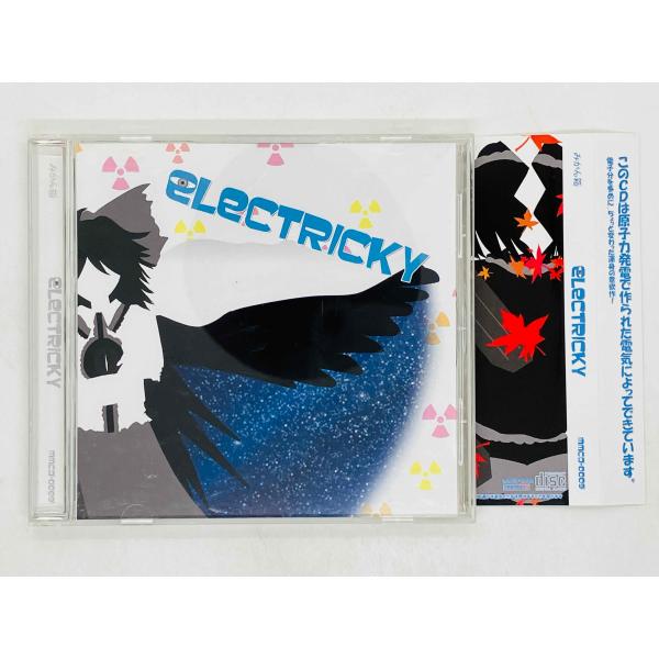 即決CD みかん箱 / エレクトゥリッキー / ELECTRICKY 帯付き MMCD-0009 N05