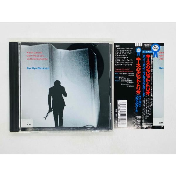 即決CD キース・ジャレット・トリオ / バイ・バイ・ブラックバード / Keith Jarrett Trio / Bye Bye Blackbird 帯付き POCJ-1165 S01