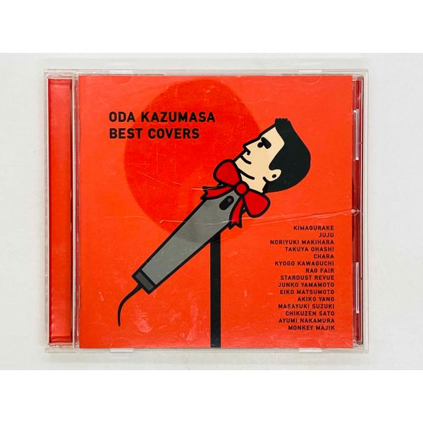 即決CD 小田和正 / 言葉にできない 〜ベストカバーズ〜 / ODA KAZUMASA / BEST COVERS 国内盤 BVCL 297 Y16