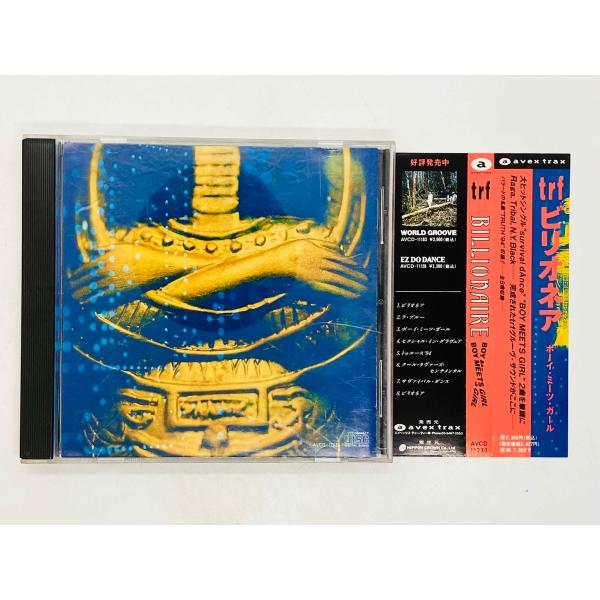 即決CD trf / ビリオネア ボーイ・ミーツ・ガール / trf / BILLIONAIRE BOY MEETS GIRL 帯付き AVCD-11230 Y17