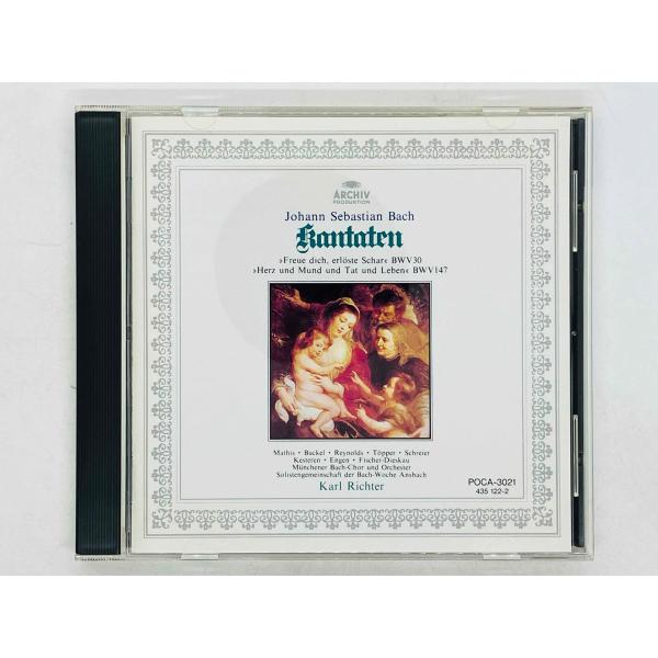 即決CD バッハ カンタータ選集14 リヒター / BACH: KANTATEN BWV30・147 KARL RICHTER 国内盤 POCA-3021 Y21