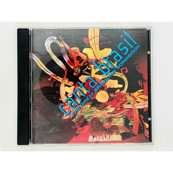 即決CD CANTA BRASIL / THE GREAT BRAZILIAN SONGBOOK / カンタ・ブラジル / ザ・グレート・ブラジリアン・ソングブック 843 115-2 S05