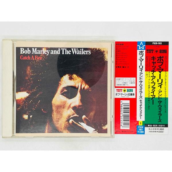 即決CD ボブ・マーリィ・アンド・ザ・ウェイラーズ / キャッチ・ア・ファイアー / Bob Marley and The Wailers 帯付き PSCD-1103 U06