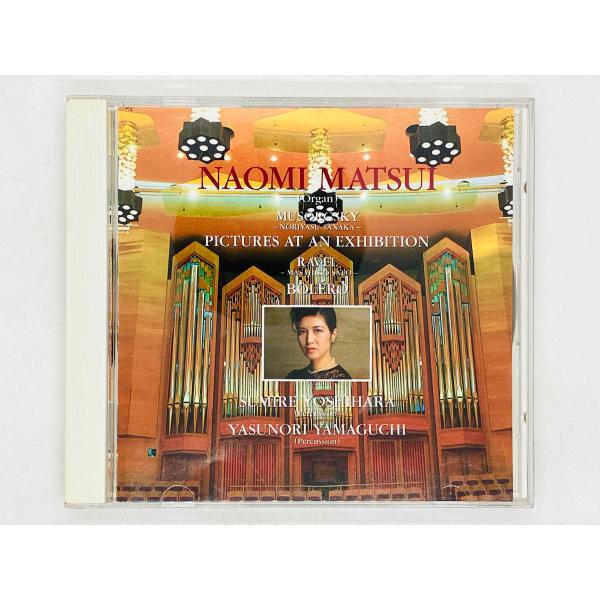 即決CD 松居直美 オルガン 展覧会の絵 / ボレロ / BOLERO/NAOMI MATSUI(Organ) 国内盤 32DC 1015 U06