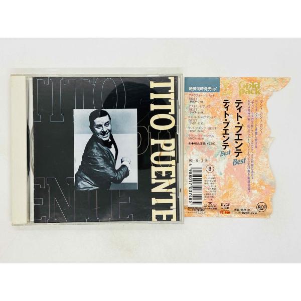 即決CD ティト・プエンテ / ベスト / TITO PUENTE / Best 帯付き BVCP-2331 T04