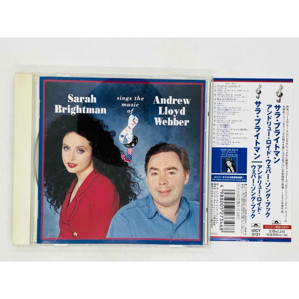 即決CD サラ・ブライトマン / アンドリュー・ロイド・ウェバー・ソング・ブック / サウンドトラック / Sarah 帯付き UICY-3121 T05